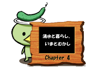 chp4_b